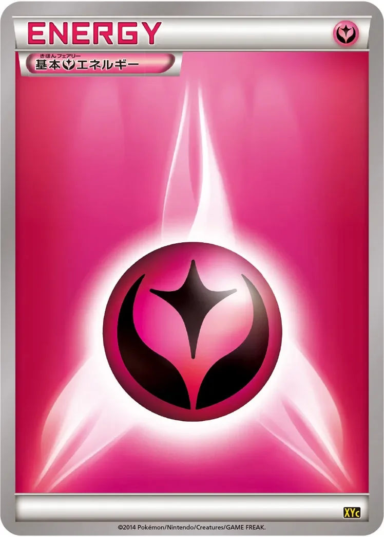 Fairy Energy 「XYC No. 025」「JP」